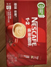雀巢（Nestle）【樊振东同款】1+2原味低糖*速溶咖啡三合一冲调饮品24条360g 实拍图