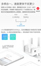 普联（TP-LINK）AC1200双频wifi放大器 Wi-Fi无线信号扩展器 中继器 路由器信号无线网络增强器  TL-WDA6332RE 实拍图