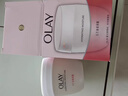 玉兰油（OLAY）面霜滋润霜补水保湿乳男女通用护肤品早晚润肤霜亮肤水润节日礼物 滋润霜50g*2 实拍图