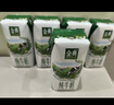 伊利【新鲜日期】金典纯牛奶整箱 250ml*16盒 3.6g乳蛋白 礼盒装 实拍图