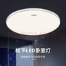 松下（Panasonic）吸顶灯卧室餐厅灯RA95高显色36瓦圆形吸顶灯HHXN4038L 实拍图