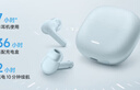 小米Redmi Buds 6 青春版 无线蓝牙耳机 42dB深度主动降噪  36小时超长续航 适用小米华为苹果手机 晴雪白 实拍图
