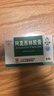 3盒装[白云山] 阿莫西林胶囊0.25g*50粒/盒 实拍图
