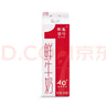 晨光供港壹号鲜牛奶946ml*2盒 巴氏杀菌低温鲜牛奶 家庭装 实拍图