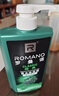 罗曼诺（ROMANO）沐浴露男士 健肤清爽持久留香泡沫香氛沐浴乳 经典香型600ml 实拍图