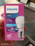 飞利浦（PHILIPS）恒亮型LED灯泡高亮节能球泡照明光源E27螺口8W白光6500K真彩版 实拍图