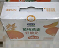 君乐宝黄桃燕麦梦幻盖 常温酸奶255g*10瓶风味酸牛奶礼盒装 实拍图