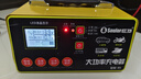 小能人（soulor）汽车电瓶充电器12V24V通用汽车货车摩托车三轮车通用修复及快充模式可选纯铜芯线加强修复款 实拍图