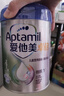 爱他美（Aptamil）新老包装随机卓倍儿童奶粉学龄前儿童成长奶粉(3岁以上)800g 实拍图