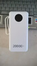 嘉柏兰【国标3C双认证丨20000毫安】适用小米充电宝120W快充超大容量快充自带线便携可上飞机移动电源 顶配版【皓月白】120W超级快充+自带四线 3C国标认证｜20000毫安｜可上飞机 实拍图