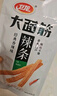 卫龙辣条大面筋香辣味65g儿时怀旧小吃办公室休闲零食凑单 实拍图