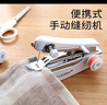 范爷家家用小型手持手动缝纫机套装多功能便携DIY缝衣服裁缝机迷你工具 实拍图