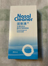 诺斯清海盐水喷鼻洗鼻器儿童鼻炎喷剂生理性海水鼻腔喷雾器成人装80ml*2 实拍图