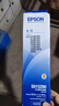 爱普生C13S015583原装色带(色带架含芯)黑色单支装(适用于LQ-610KII/615KII/630KII等)色带架:13mm*14m 实拍图