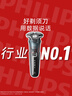 飞利浦剃须刀电动官方旗舰新款黑蜂巢5系旗舰款剃胡刀刮胡刀S5831同款三刀头正品智能动力自适应 旗舰款S5832【商务蓝】 实拍图