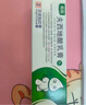 [奥络] 夫西地酸乳膏2%*10g/盒 实拍图