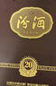汾酒 1915巴拿马20 清香型白酒 53度 475mL 单瓶装 礼袋送完即止 实拍图