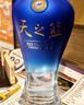 洋河 天之蓝 42度 480ml 单瓶装 绵柔浓香型白酒（年份随机） 实拍图