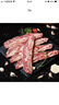 1号会员店美国谷饲牛仔骨 烧烤食材 进口生鲜牛肉 原切牛肉 600g 实拍图