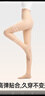 小野和子【杨幂同款】光腿神器双层丝袜女秋冬季加绒保暖肉色打底裤连裤袜 实拍图
