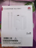华为原装充电器88W超级快充P60pro Mate60pro Mate70 50pro+ Mate X5 Pura70通用笔记本电脑全能充  华为88W超级快充+6A双头快充线 实拍图
