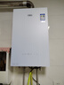 万家乐燃气热水器【零冷感×安睡洗R9·增压一级恒温】16升天然气国家补贴15%一级节能静音以旧换新R9MAX 实拍图