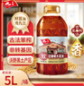 九三食用油 致青春系列 非转基因 古法笨榨5L大豆油 实拍图