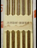 唐宗筷  抗菌率99.9%鸡翅木筷子10双装 一人一双专人专用 家用 实木原木 实拍图