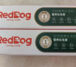 红狗RedDog 化毛膏120g 猫咪专用吐毛球补充维生素 实拍图