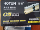 虎顿（HOTUN）防盗门锁芯C级锁芯入户门钢质防盗门锁芯多轨道叶片锁芯4D-90P 实拍图