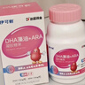 伊可新DHA藻油磷脂酰丝氨酸 dha+ps凝胶糖果60粒 3岁以上 实拍图