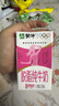 蒙牛脱脂纯牛奶250ml*24盒 零脂肪早餐健身减脂 送礼盒装 实拍图