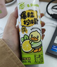 蒙牛真果粒爆粒柠檬 柠檬蜜柚味风味饮料240g*10盒  小黄鸭IP定制装 实拍图