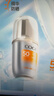 高姿柔皙透白精华防晒霜50g美白防晒防晒乳SPF50+PA+++军训户外便携 实拍图