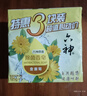 六神【家庭3块装】金盏菊除菌香皂125g*3(洗手皂 洗脸皂 肥皂舒爽) 实拍图