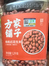 方家铺子中华老字号 有机花生米2.4斤 红皮花生米四粒红花生仁 五谷杂粮米 实拍图