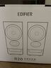 漫步者（EDIFIER）新品R20 桌面2.0电脑音响 无线蓝牙6.0 幻彩氛围灯效 台式机笔记本音箱音响 白色 实拍图