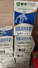蒙牛【18天新鲜直达】低脂高钙牛奶整箱250ml*24盒健身伴侣  热门商品 实拍图