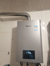 林内（Rinnai）【小蛮腰Max】16L燃气热水器【家电国家补贴15%】 水伺服恒温 0.5℃调温 16GD72(JSQ31-GD72) 实拍图
