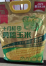 十月稻田 黄糯玉米 3.52斤(220g*8根)  杂粮粗粮 东北玉米 低脂早餐 新米 实拍图