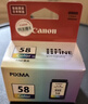 佳能PG-48/CL-58墨盒（适用E478/E478R/E3480/E4580） 标准容量PG-48/CL-58套装 实拍图