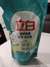 立白天然茶籽洗衣液 9斤 除菌除螨抑菌 手洗机洗 祛味去渍 全袋装 实拍图