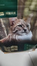 网易严选【重磅新品】全价冻干双拼紫金烘焙猫粮 成幼猫高鲜肉护肠胃1.5kg 实拍图