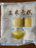 融厨玉米方糕810g（9个 发糕米糕馒头 儿童早餐半成品 面点速食） 实拍图