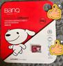 banq 64GB TF（MicroSD）存储卡 A1 U3 V30 4K 行车记录仪&安防监控专用内存卡 高度耐用 读速100MB/s 实拍图