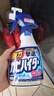 花王（KAO）强力除霉剂400ml 浴室墙面墙体清洁除霉喷雾非啫喱清洗防霉除菌剂 实拍图