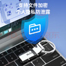 朗科（Netac）64GB USB2.0 U盘U275银色 创意电脑车载钥匙圈加密U盘 防水闪存盘 实拍图
