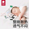 babycare新生儿枕头婴儿纱布枕透气宝宝枕头0-6月可机洗咘咘天空浅蓝40*20 实拍图