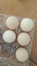 德青源PLUS联名款A+级鲜鸡蛋32枚2.74斤无抗生素 源头直发 1件包邮 实拍图