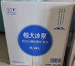 恒大冰泉长白山天然偏硅酸矿泉水4L*4【热门商品】 实拍图